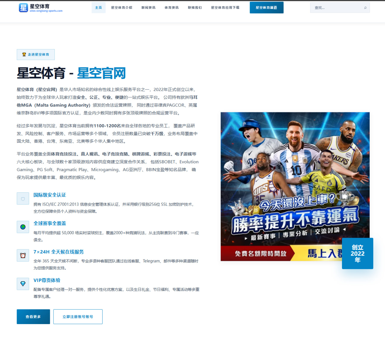 措利斯已表态愿加盟阿森纳 转会费或超三千万镑引发关注